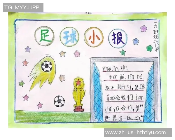 神秘足球的魅力探秘揭开隐藏在绿茵场上的传奇故事与未解之谜 神秘足球的魅力探秘揭开隐藏在绿茵场上的传奇故事与未解之谜